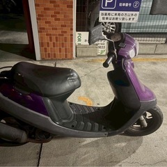 ヤマハ アプリオ 紫 原付　バイクの画像
