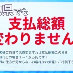 【支払総額10.8万円】h24年式後期型タントカスタム人気のパールホワイト修復歴無し機関良好！内外装良好！激安パワスラハイトワゴン♩の画像