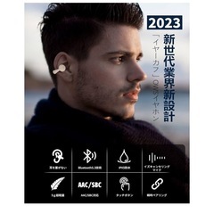 新世代イヤーカフ型イヤホンの画像