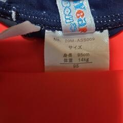 水着　95サイズの画像