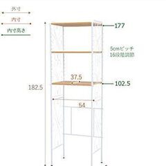 HAGIHARA レンジ台KCC-3040BR 冷蔵庫上ラック 可動式棚板3枚・アジャスター付脚部 フリースタンディング キッチン収納棚 ブラウンの画像