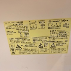 安心のシャープ　2020年製　冷蔵庫　冷凍庫　冷凍冷蔵庫　一人暮らし　128l　の画像