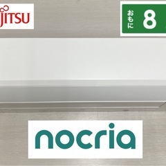 R066 ☀️ ジモティー限定価格♪ FUJITSU エアコン（...