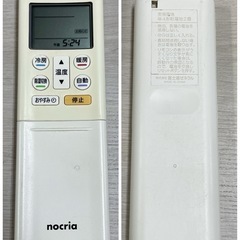 R066 ☀️ ジモティー限定価格♪ FUJITSU エアコン（2.5kw おもに8畳用）17年製 AS-C25G ⭐ 動作確認済 ⭐ クリーニング済の画像