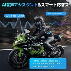 新品未使用未開封品です‼️‼️ バイク用インカム HIFI音響 ヘルメット対応 防水設計 32時間自動音声通話‼️の画像