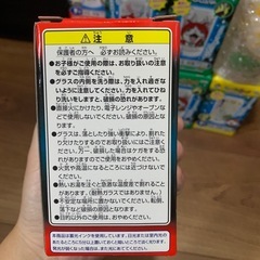 妖怪ウォッチ初代一番くじの画像