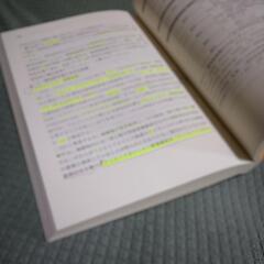 【 放送大学 】 精神疾患とその治療 '20 石丸昌彦 テキスト 教科書の画像
