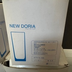 未使用　東洋佐々木ガラス　ハードストロング　グラス　ゾンビー　19個の画像