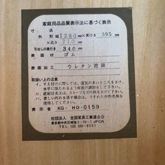 昔のローチェスト　座る事も可能の画像