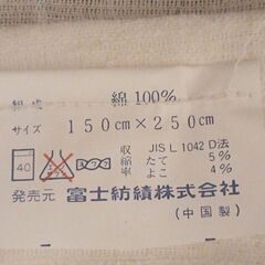 タオルシーツ、タオルケット　まとめての画像