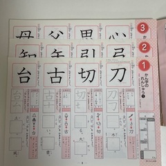くもんの小学ドリル　2年生のかんじの画像
