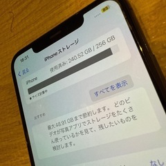 iPhone11promaxの画像