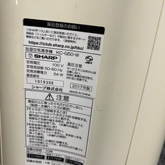 加湿空気清浄機の画像