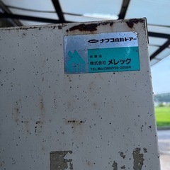 ロッカー　古いです。の画像