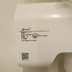 0806-294 ANRANソーラー防犯カメラ(未使用)の画像
