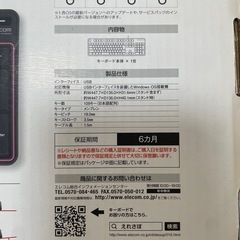 キーボードの画像