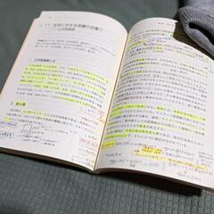 【 放送大学 】 刑法と生命'21 和田俊憲 テキスト 教科書の画像