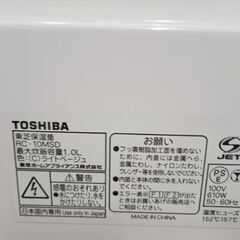 （ご予約済s）(中古)TOSHIBA 炊飯器 RC‐10MSDの画像