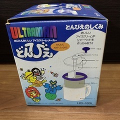 レア⁇アイスクリームメーカーの画像
