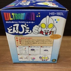レア⁇アイスクリームメーカーの画像