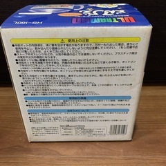 レア⁇アイスクリームメーカーの画像