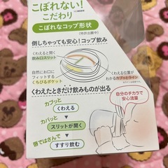 Combi ベビーマグの画像