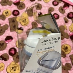 Combi ベビーマグの画像