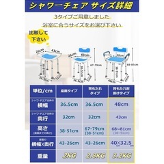 シャワーチェア【2024業界新進化！日本理学療法士共同監修】介護椅子 お風呂椅子の画像