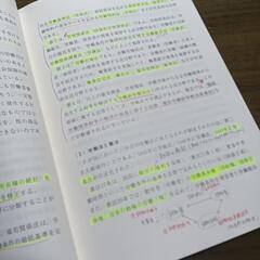【 放送大学 】 雇用社会と法 '21 國武英生 テキスト 教科書の画像
