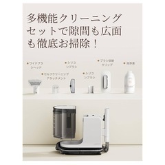 リンサークリーナー カーペットクリーナー 強力吸引力 大容量水タンクの画像