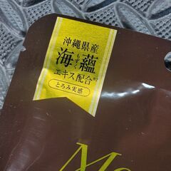 沖縄限定/沖縄県産 もずくエキス配合 とろみ実感 フェイスマスク モズクプレミアムマスク 10枚の画像