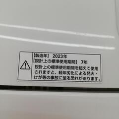 ☆ドリーム荒牧店☆ジモティー割引有☆ ヤマダ 6.0kg洗濯機 YWM-T60H1 2023年製の画像