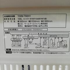 ☆ドリーム荒牧店☆ジモティー割引有☆ ヤマダ 6.0kg洗濯機 YWM-T60H1 2023年製の画像