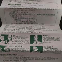 メンターム　85グラムの画像