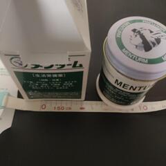 メンターム　85グラムの画像
