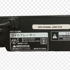 8/7★ＧＡＵＤＩ　ＤＶＤプレーヤー　ＧＨＶ－ＤＶ４００Ｋ　リモコン付きの画像