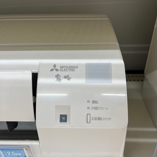 MITSUBISHI ルームエアコンをご紹介します！