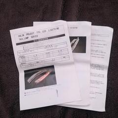 ☆彡 ムーヴ LA100 LEDテールランプの画像