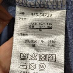 80~クロネコＴシャツの画像