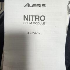 【格安】電子ドラムセットの画像