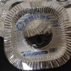 ガスクリーンマットと魚焼きグリルマットの画像