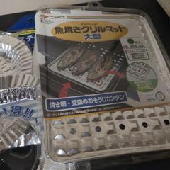 ガスクリーンマットと魚焼きグリルマットの画像