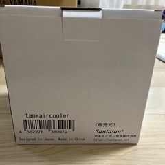 Santasam タンク式冷風機 USB型の画像