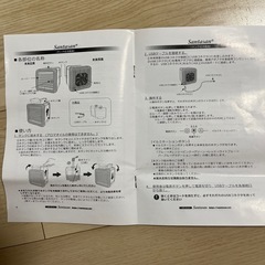 Santasam タンク式冷風機 USB型の画像