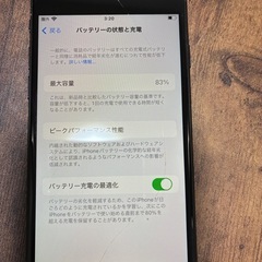 決まりました　iPhone SE 第二世代　SIMフリーの画像