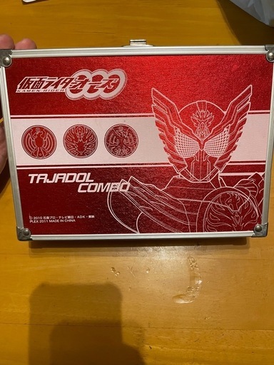 仮面ライダーオーズアルミトランクケース