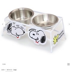 チップ＆デール　ペットフードボウル　マザーガーデン　ペットパラダイスの画像