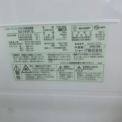 SHARP冷蔵庫
の画像