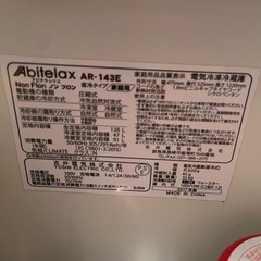 洗濯機＊無料お譲り＊の画像