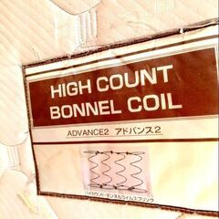 無料です。マットレス・シングルサイズ使用感あり！１５日に処分します。の画像
